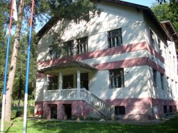 Британска благајна